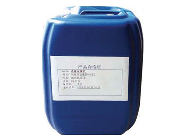 BLS-011杀菌灭藻剂（氧化)