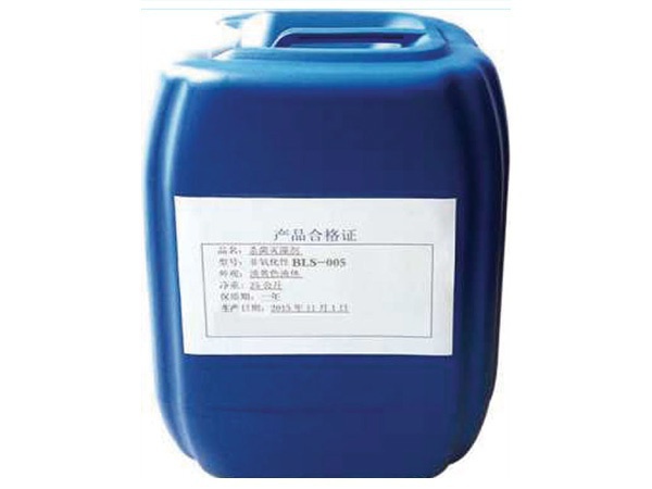 BLS-005杀菌灭藻剂（非氧化)