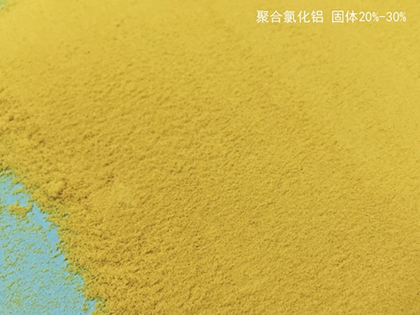 聚合氯化铝（液体、固体)